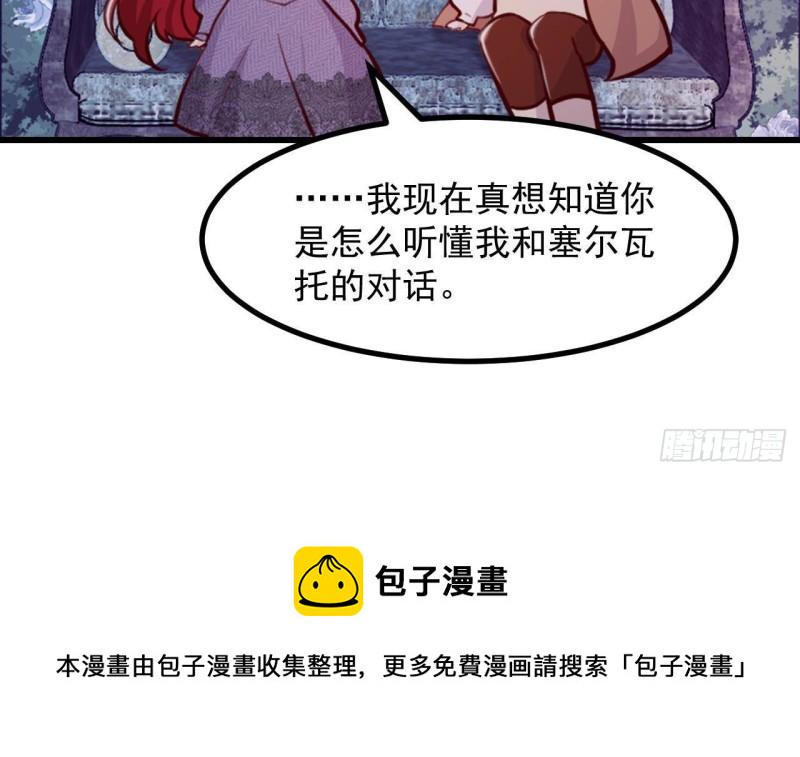 第46话我们约会吧44