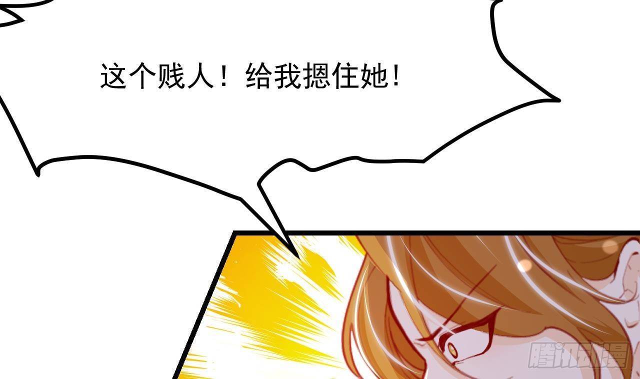 第13话 找麻烦的贵族们67