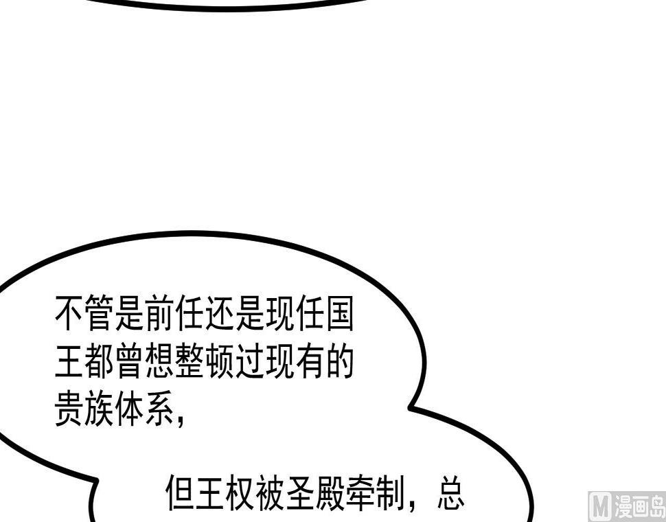 第38话 非你不可17