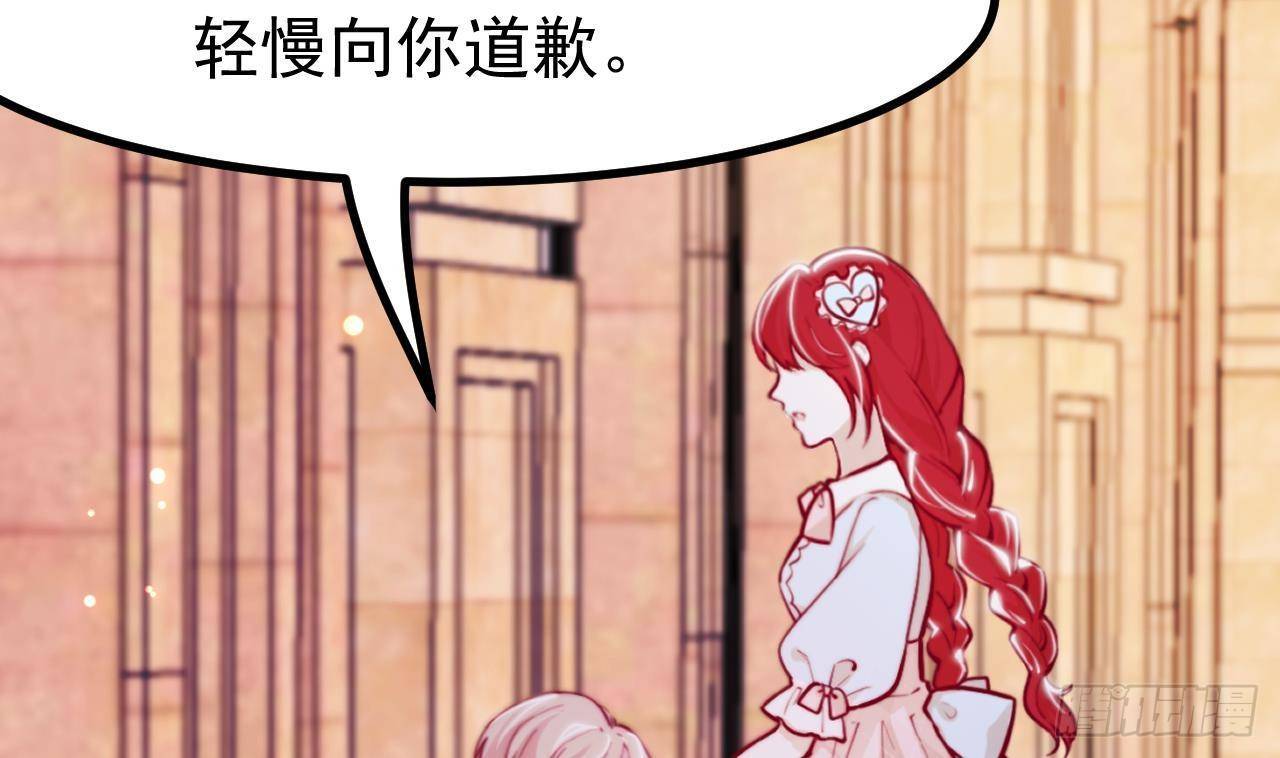 第8话 骑士的最高礼仪64