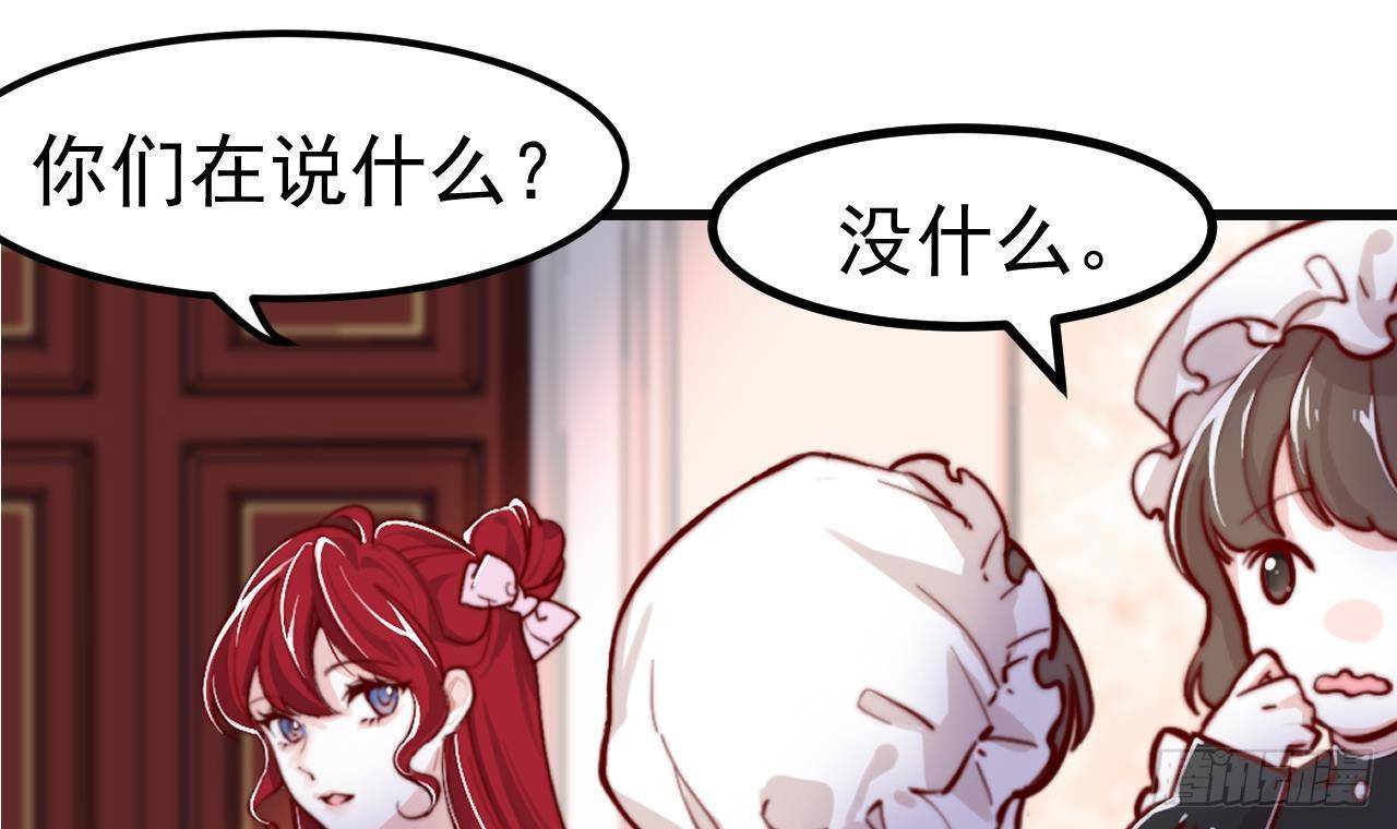 第3话 初见9