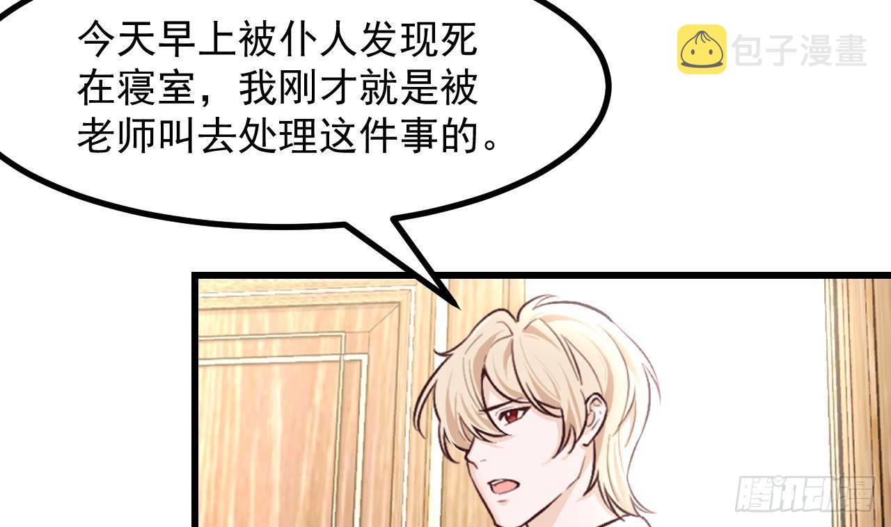第49话 亚切的决心21