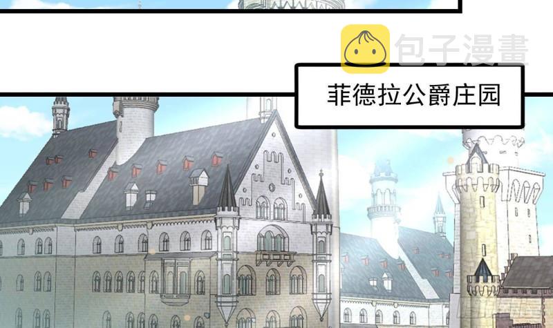 第45话  亚切的另一面17