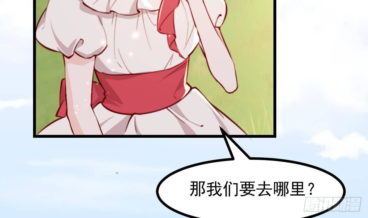 第56话 四人约会（2）13