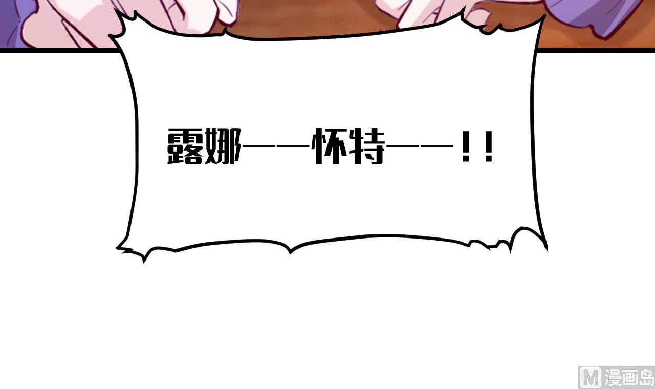 第37话 真正的审判50