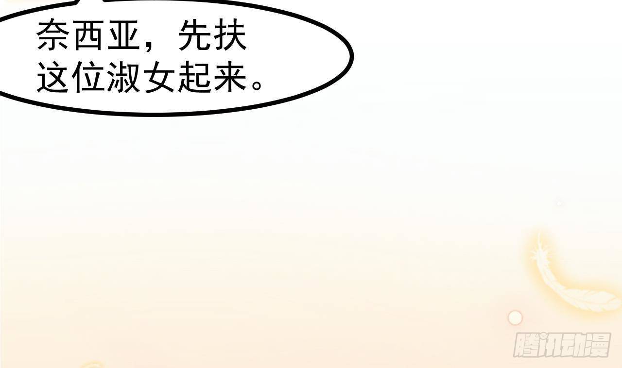 第3话 初见80