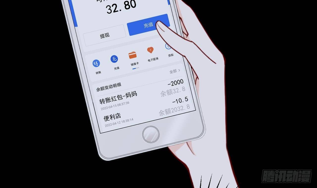 第56话 四人约会（2）69