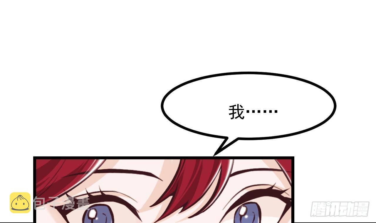 第49话 亚切的决心14