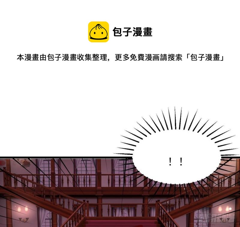 第45话  亚切的另一面40