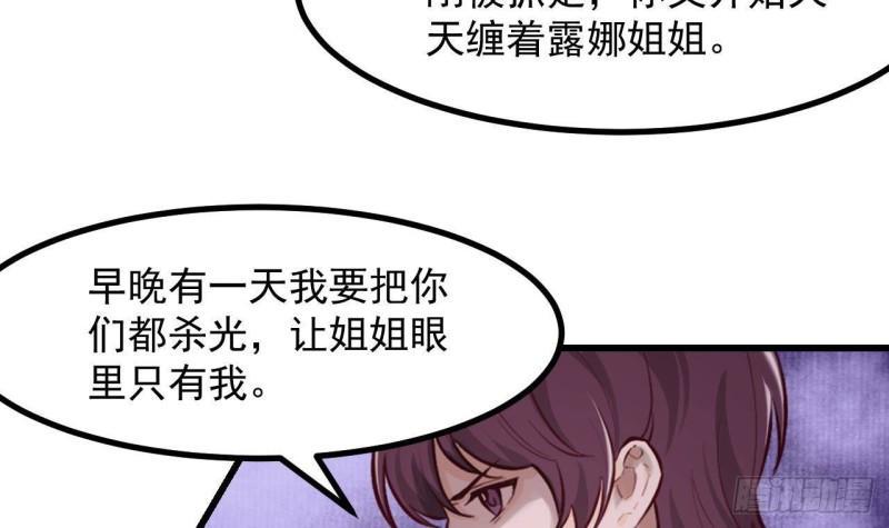 第48话以后还有机会23