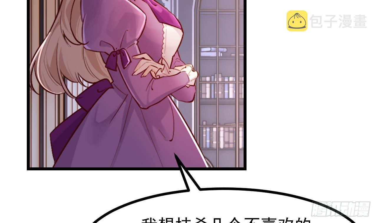 第51话 正面对决31