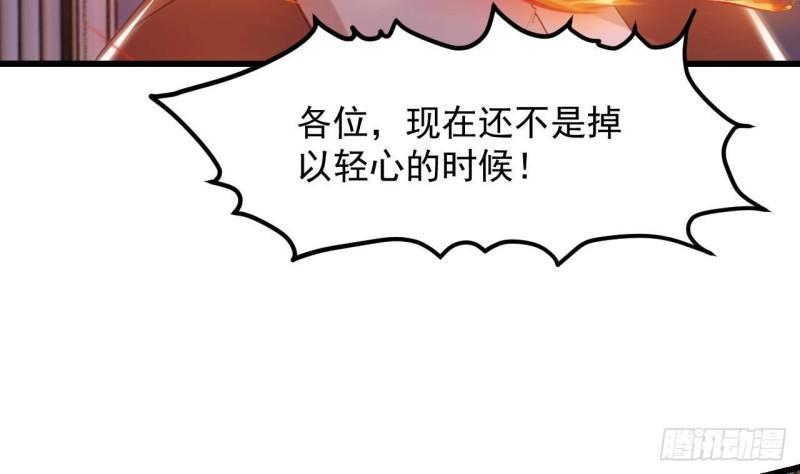 第52话 下地狱去吧！46