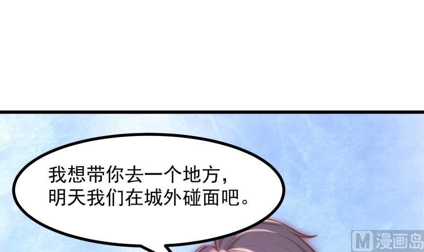第41话 坦白41