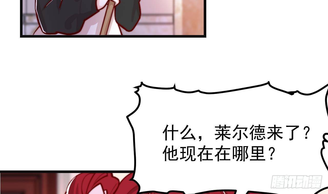 第3话 初见14