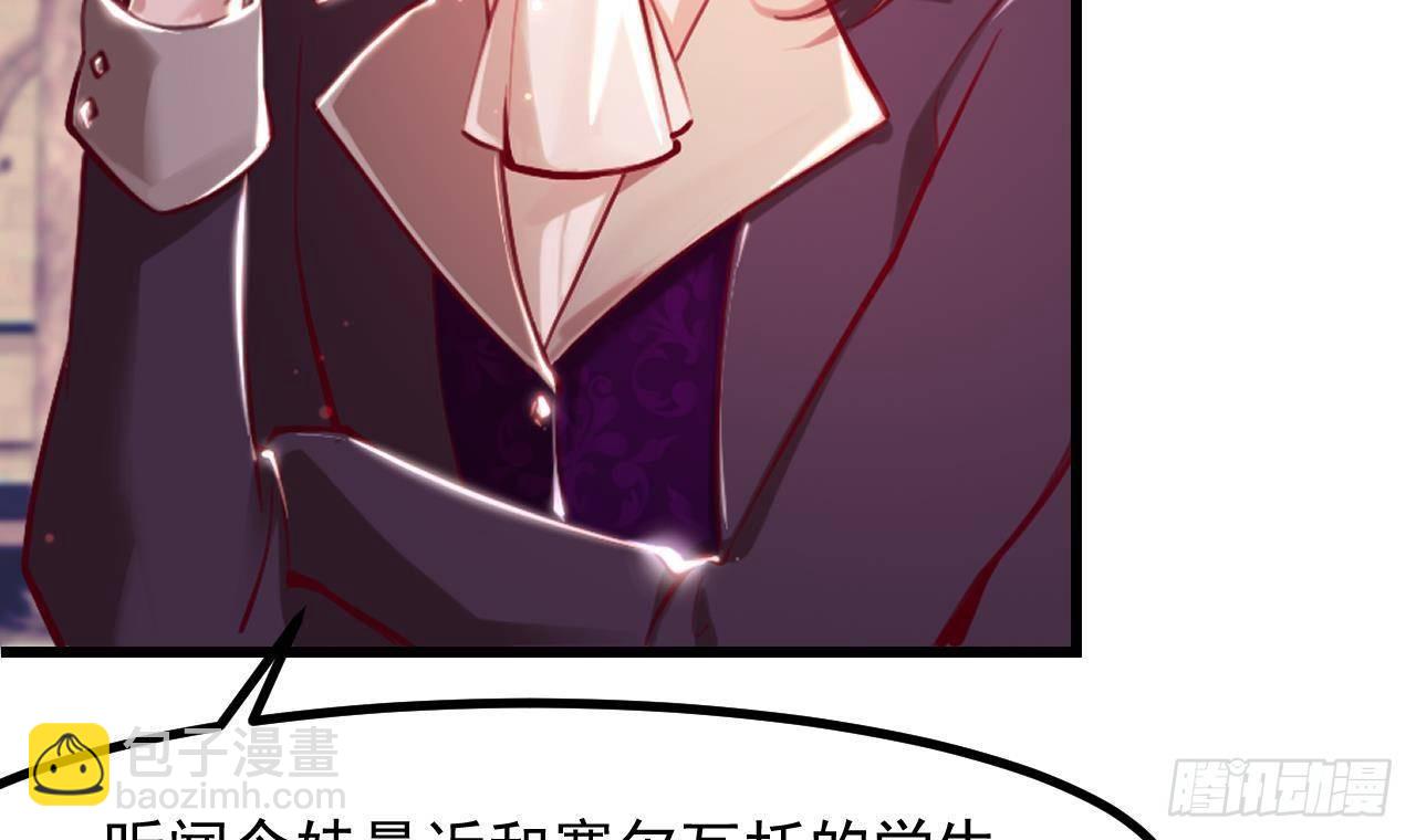 第9话 好感度80