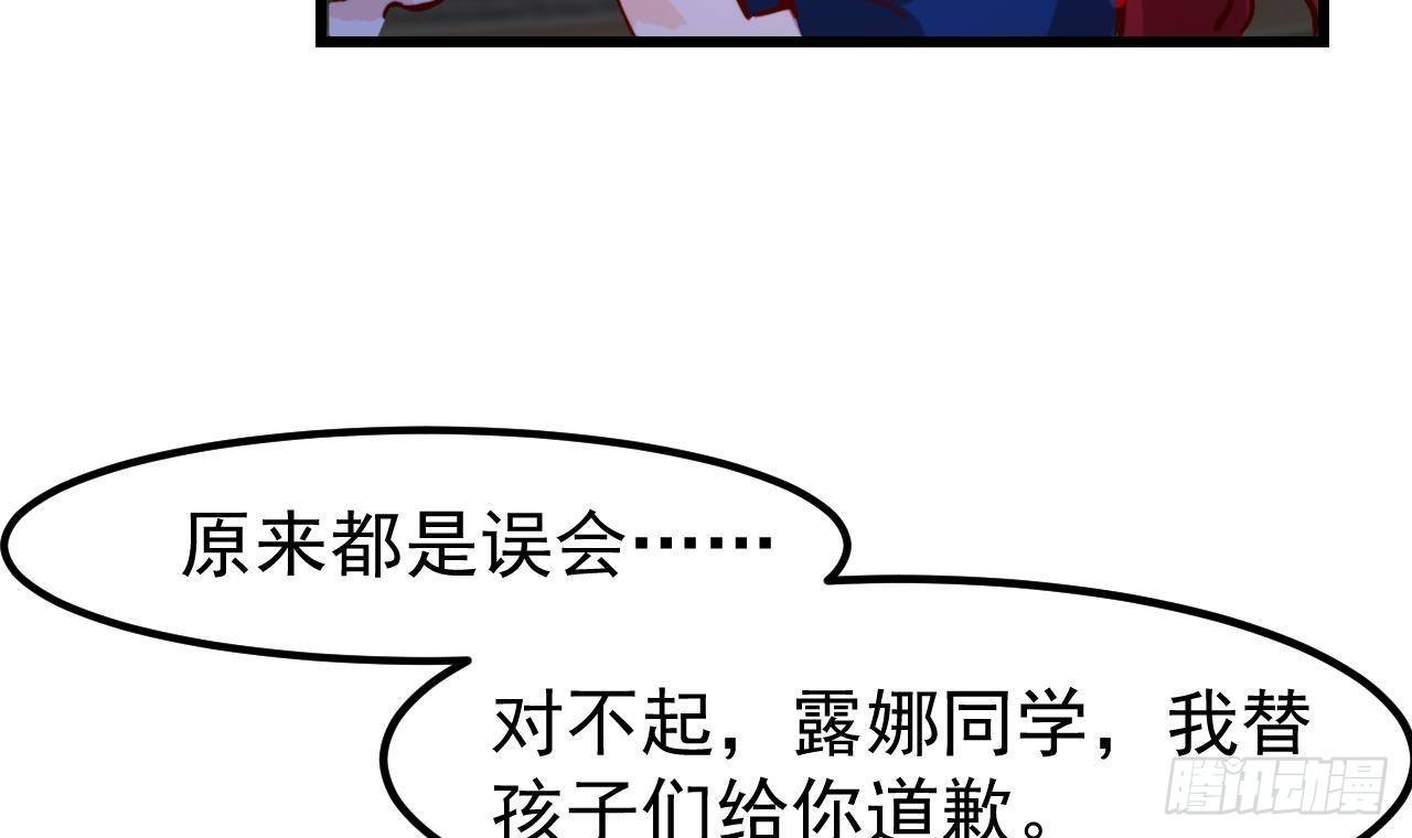 第6话 敌意62