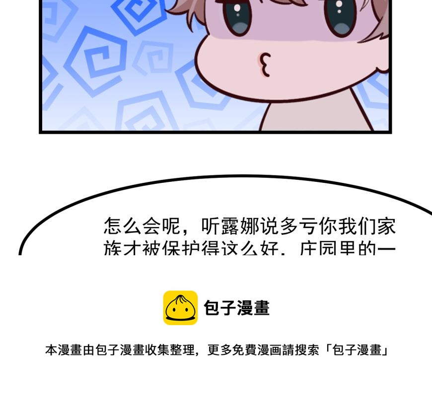 第41话 坦白28