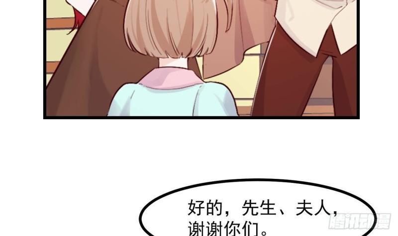 第48话以后还有机会38