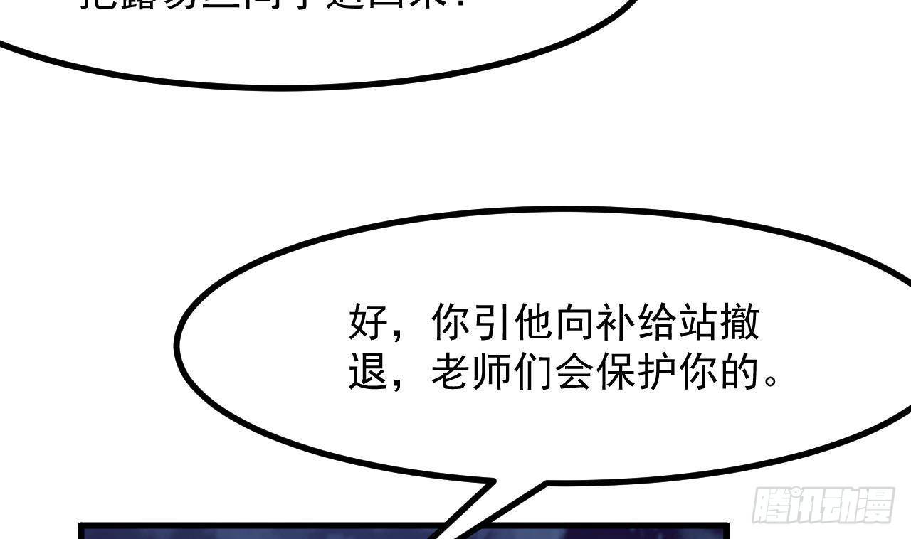第28话 深夜危机45
