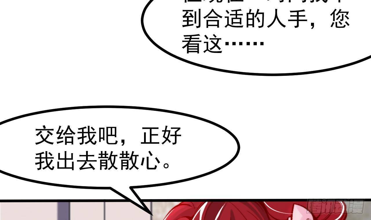 第3话 初见39