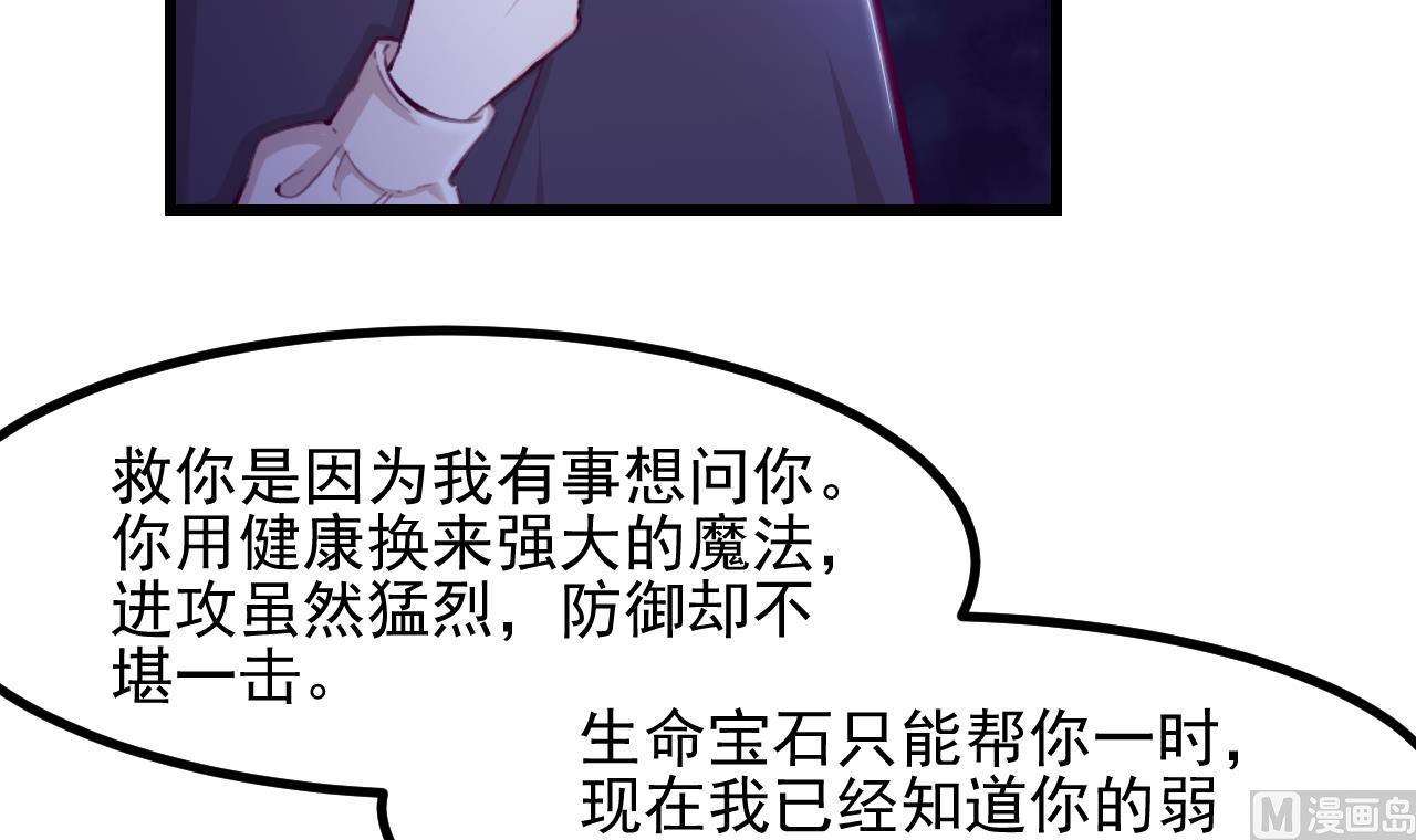 第29话 新角色26