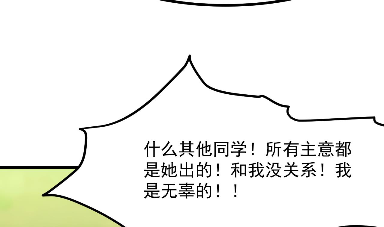 第30话 赢家33