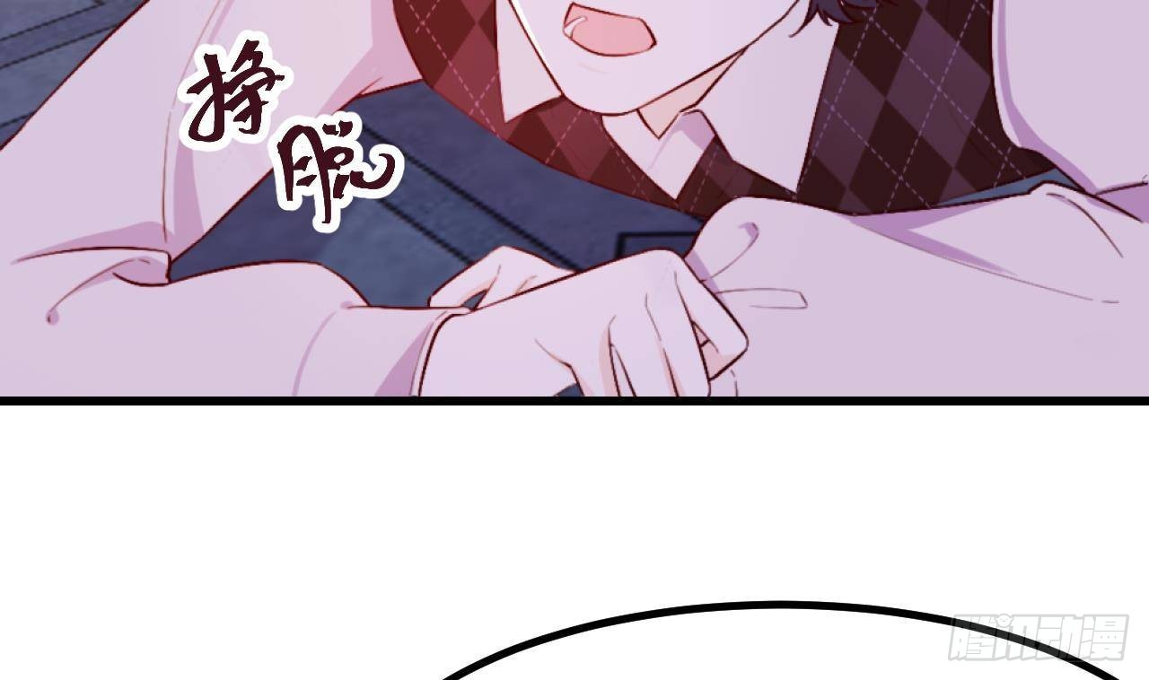 第54话 游戏任务达成16