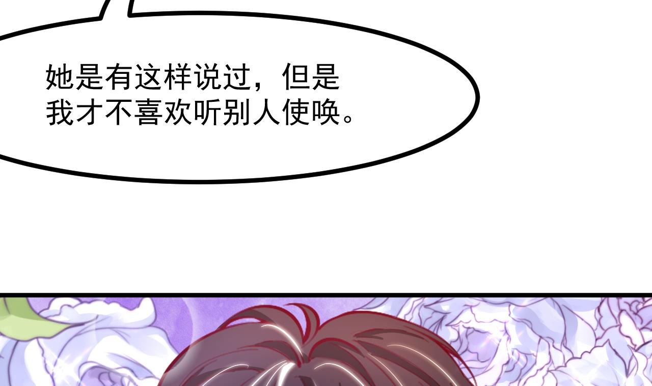 第35话 和姐姐永远在一起51