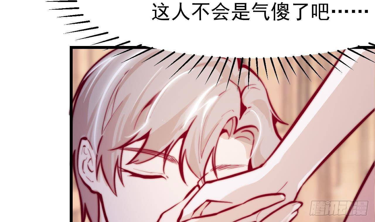 第8话 骑士的最高礼仪72