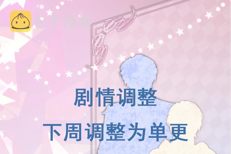 第31话 真相66