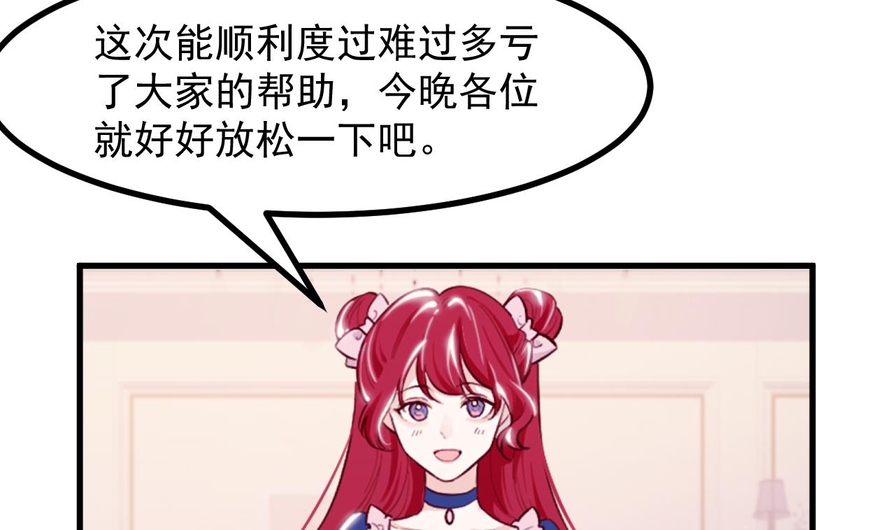 第38话 非你不可6
