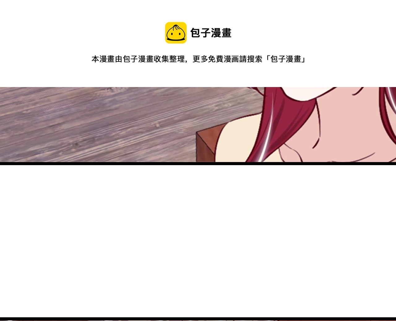 第37话 真正的审判48