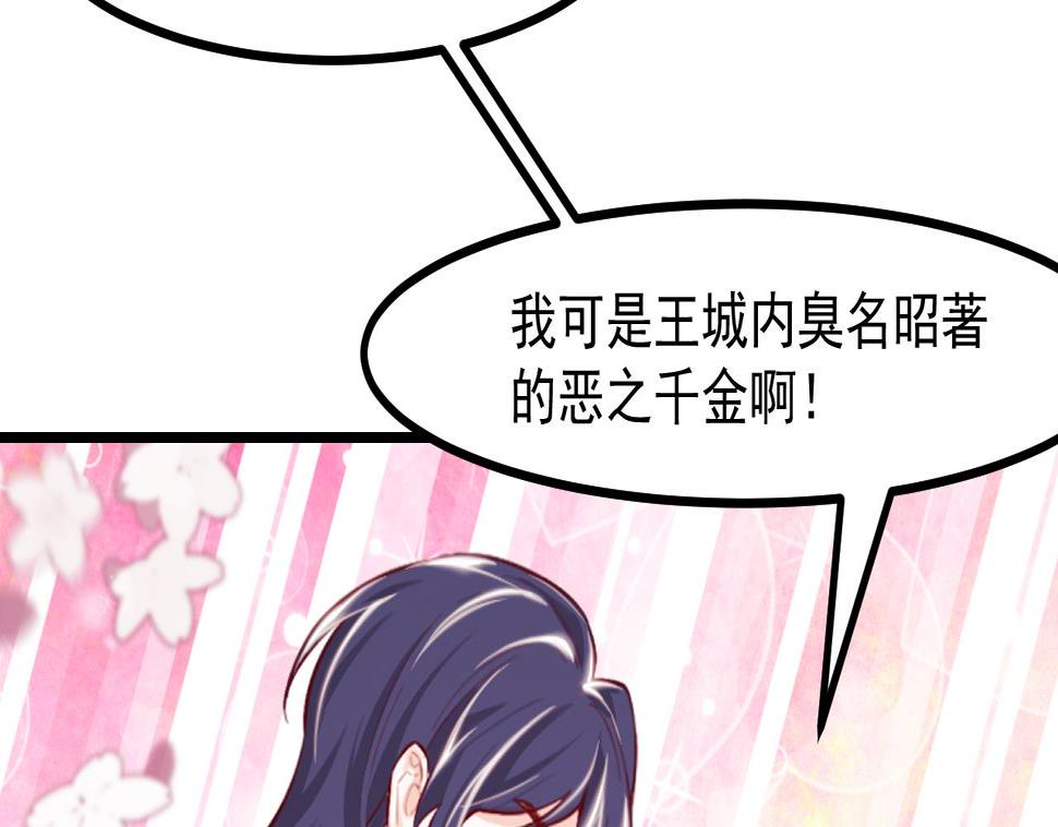 第40话 见家长55