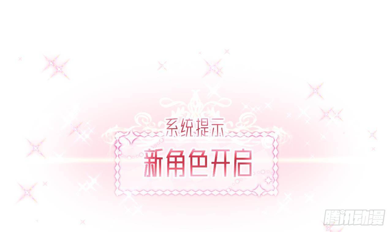 第4话 “女主角”3