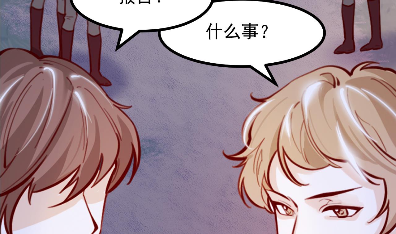 第36话 陷阱33