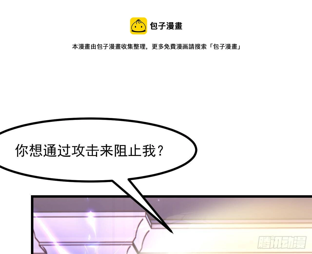 第51话 正面对决68