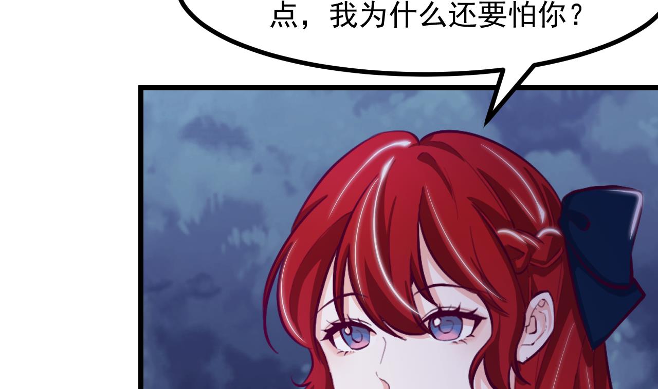 第29话 新角色27