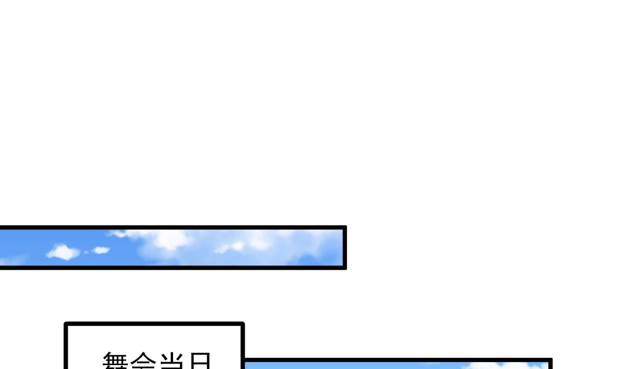 第34话 想见姐姐了3