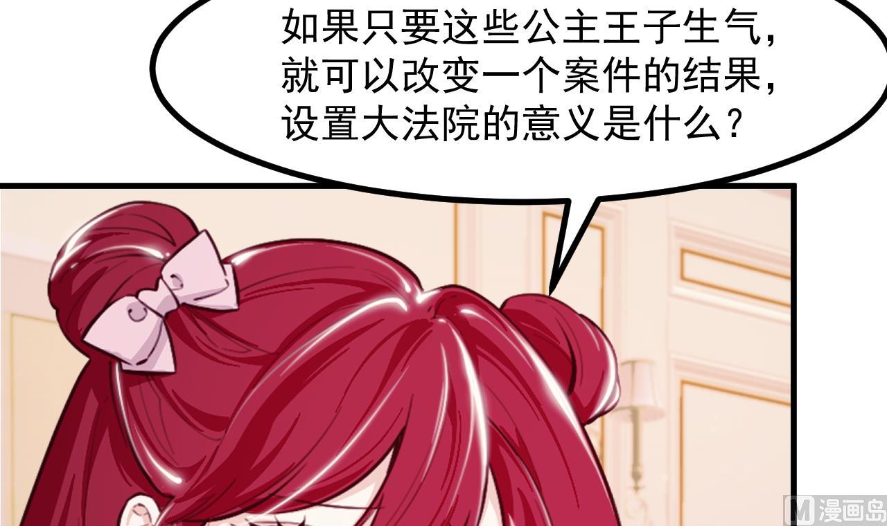 第38话 非你不可14