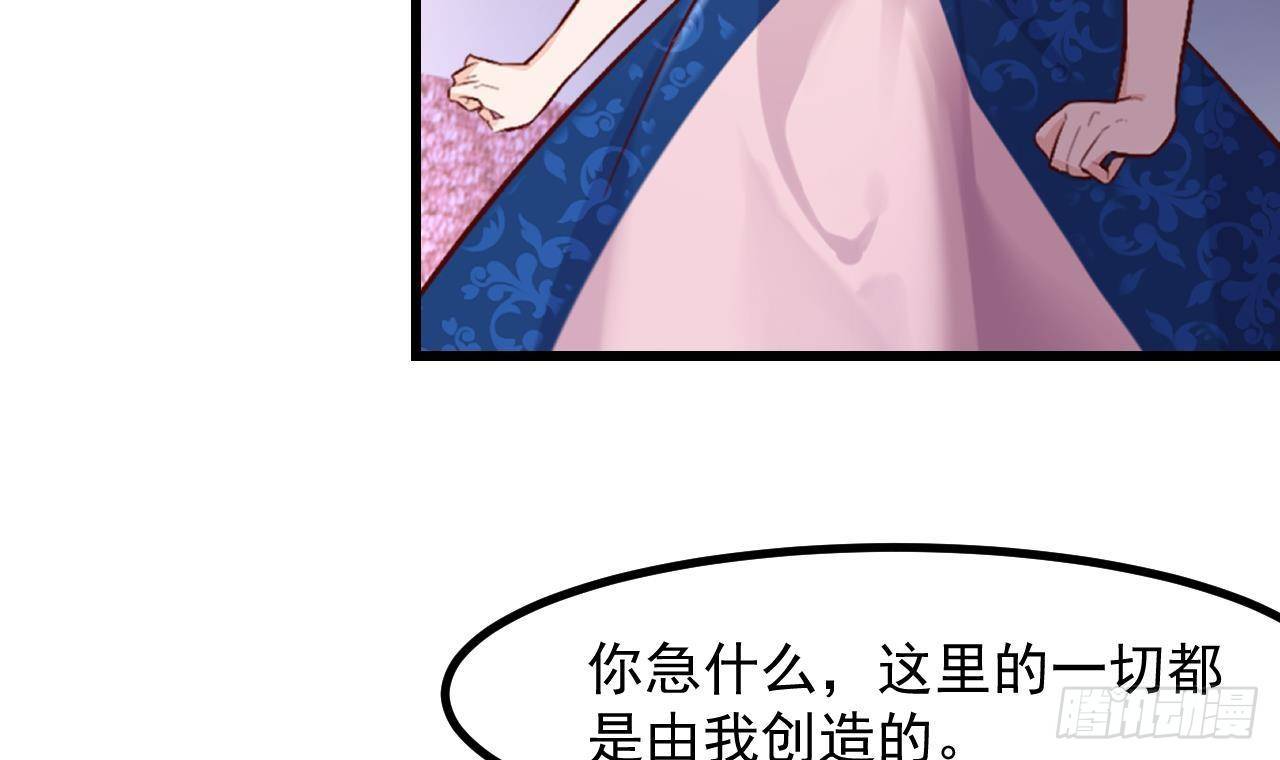 第51话 正面对决29