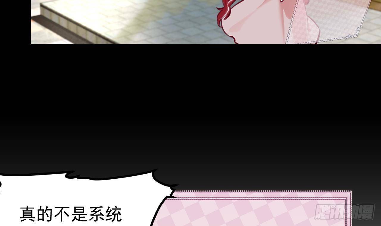 第9话 好感度38