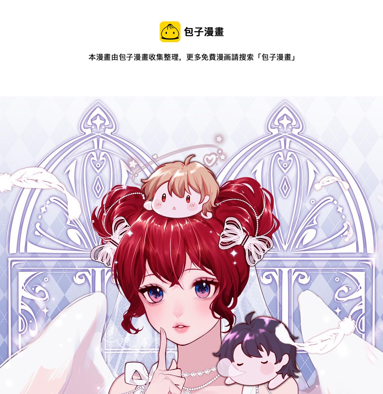 第40话 见家长0