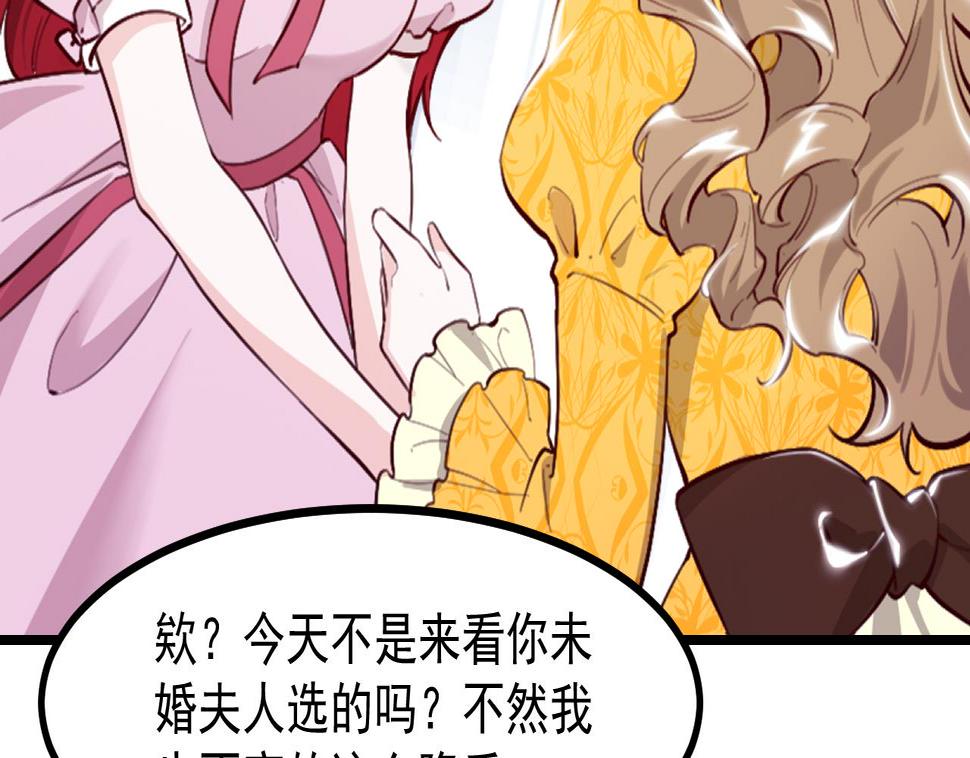 第40话 见家长31