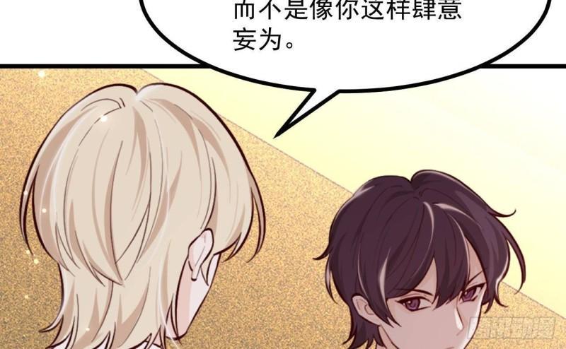 第48话以后还有机会27