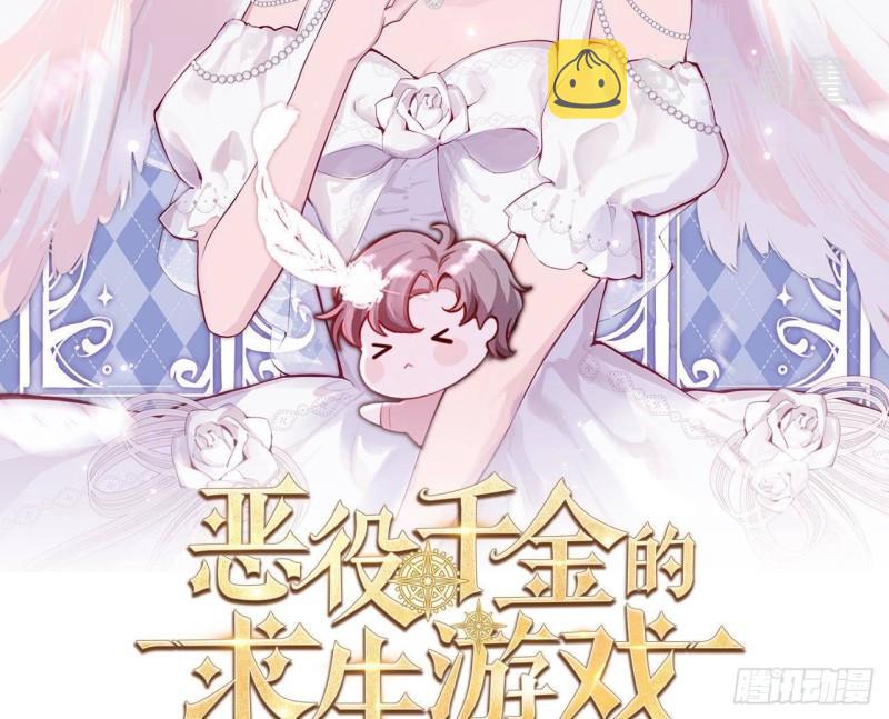 第47话真心换真心1