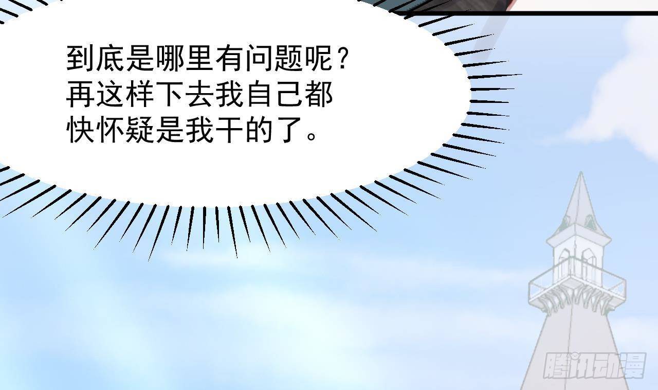 第23话 实验魔法药剂10