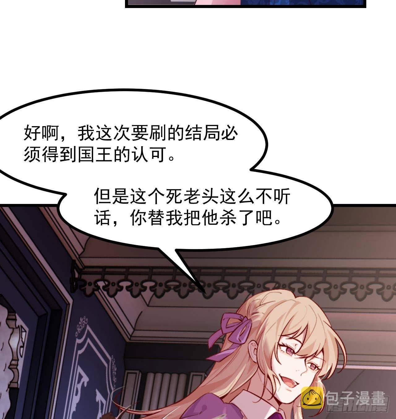 第51话 正面对决25