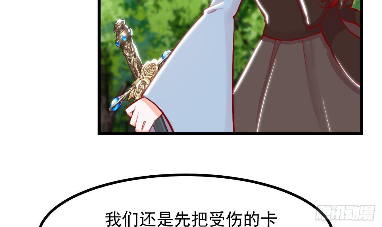 第19话 裂痕47