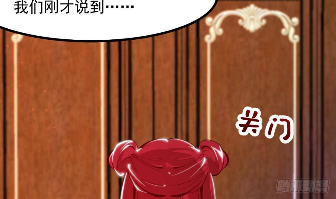 第10话 花园舞会43