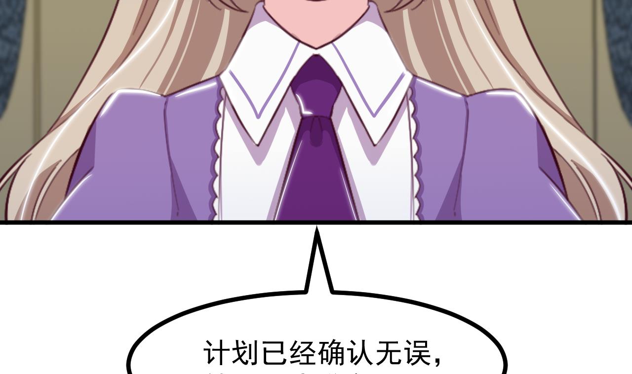 第33话 暴风雨前的安静42